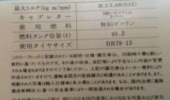 Ford Mercury Bobcat full